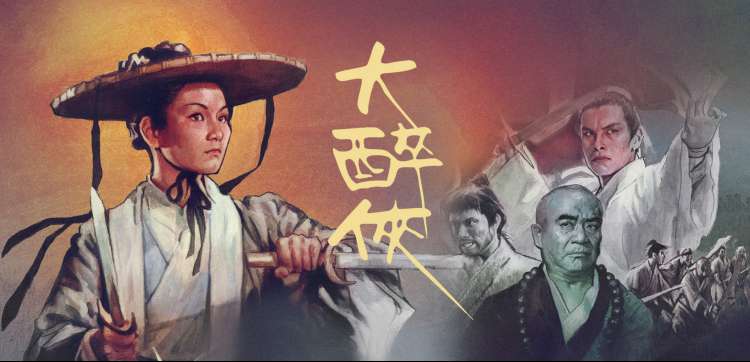 焦点放映第三屏