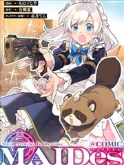漫画分镜夜配乐封面
