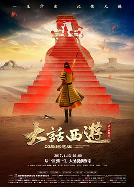 街灯以南封面