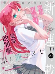 推荐分镜夜